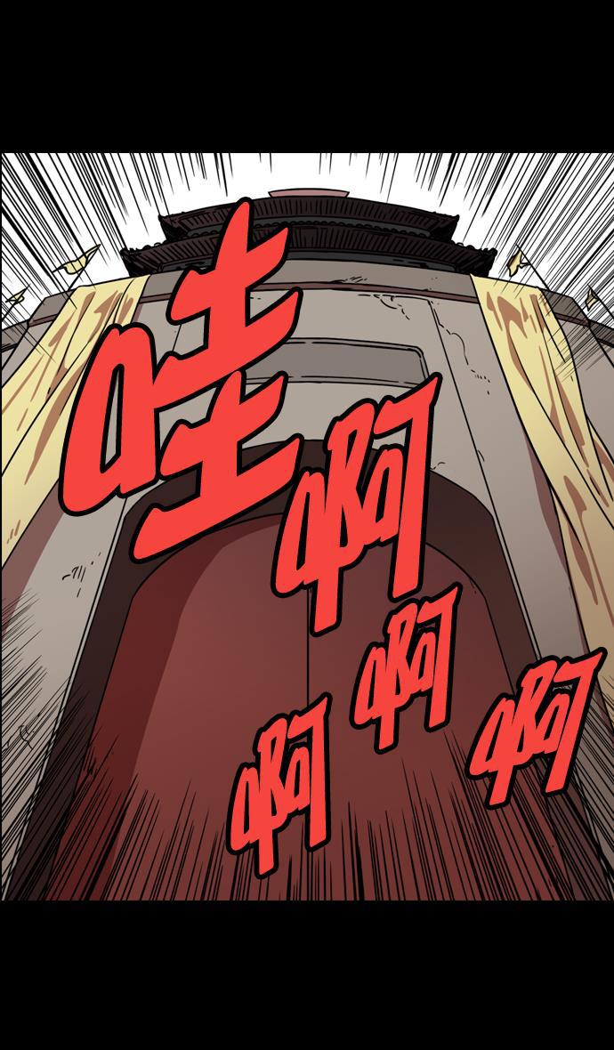 工口漫画韩漫全集-[第100话] 反董卓联盟&mdash;重燃的希望无删减无遮挡章节图片 