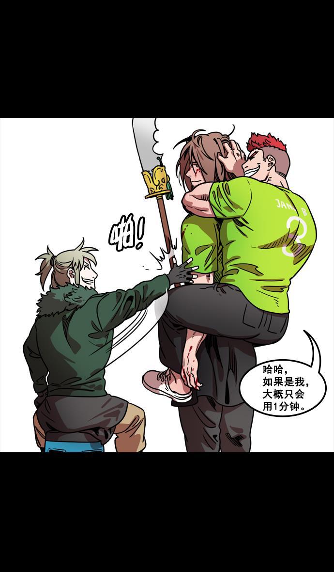 工口漫画韩漫全集-[第100话] 反董卓联盟&mdash;重燃的希望无删减无遮挡章节图片 