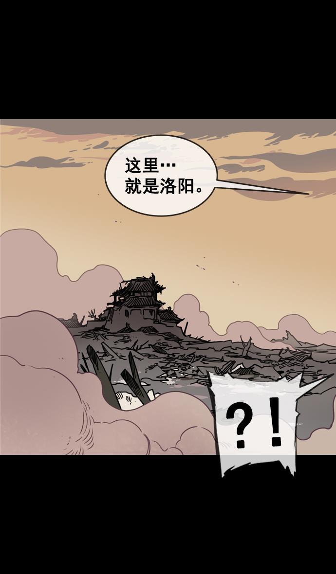工口漫画韩漫全集-[第100话] 反董卓联盟&mdash;重燃的希望无删减无遮挡章节图片 
