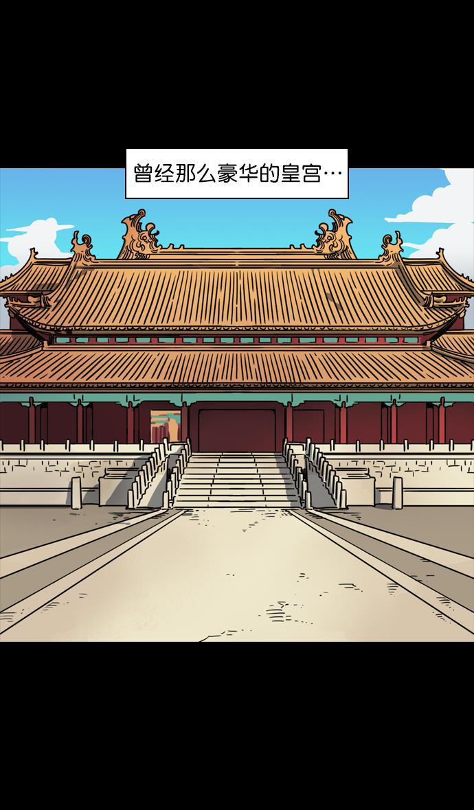 工口漫画韩漫全集-[第101话] 群雄割据-意外的宝物无删减无遮挡章节图片 