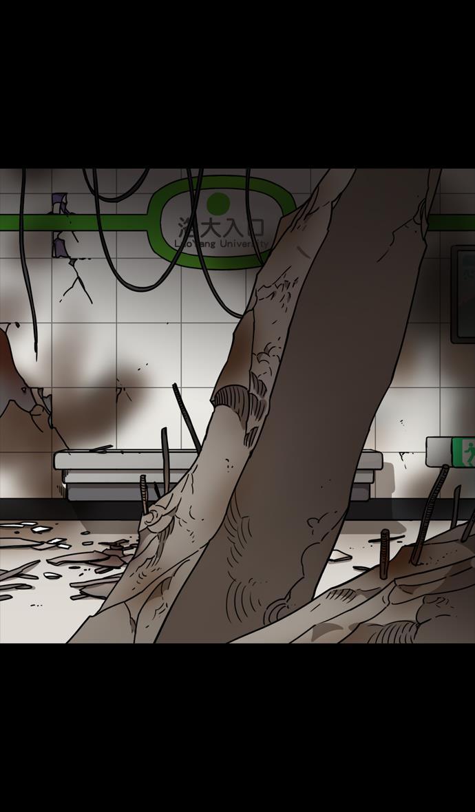 工口漫画韩漫全集-[第101话] 群雄割据-意外的宝物无删减无遮挡章节图片 