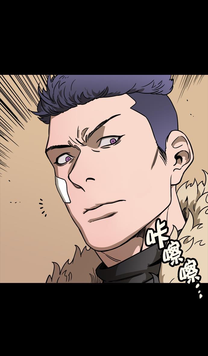 工口漫画韩漫全集-[第101话] 群雄割据-意外的宝物无删减无遮挡章节图片 