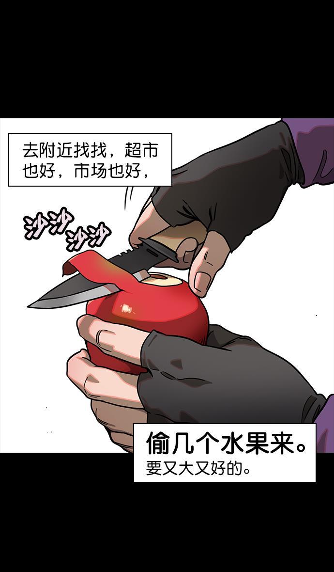 工口漫画韩漫全集-[第101话] 群雄割据-意外的宝物无删减无遮挡章节图片 