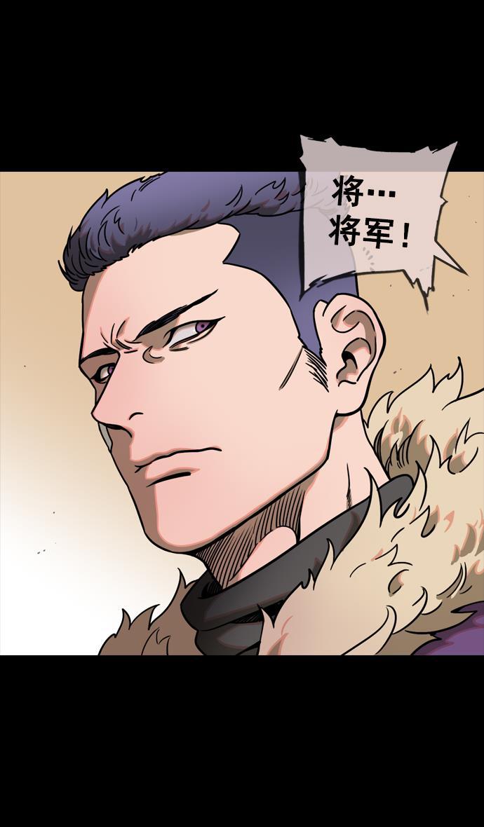 工口漫画韩漫全集-[第101话] 群雄割据-意外的宝物无删减无遮挡章节图片 