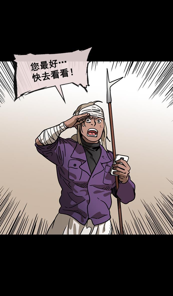 工口漫画韩漫全集-[第101话] 群雄割据-意外的宝物无删减无遮挡章节图片 