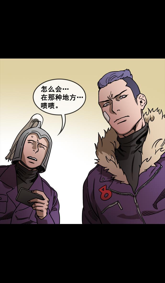 工口漫画韩漫全集-[第102话] 群雄割据-传国玉玺无删减无遮挡章节图片 