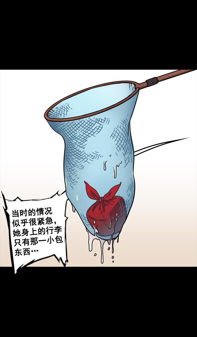 工口漫画韩漫全集-[第102话] 群雄割据-传国玉玺无删减无遮挡章节图片 
