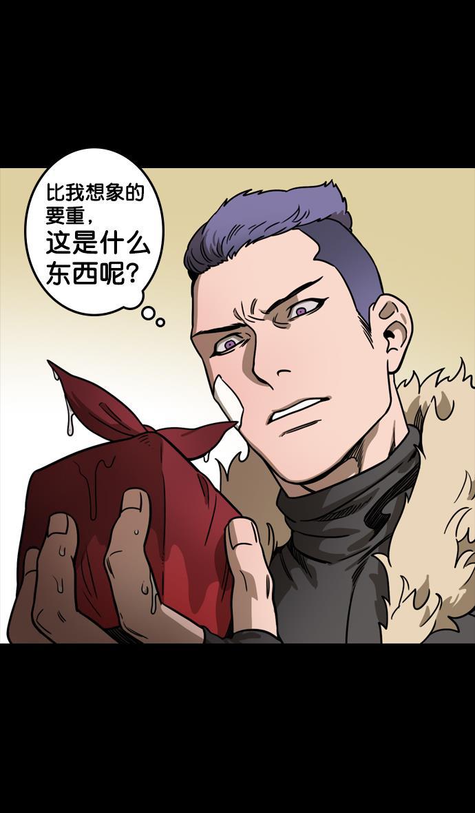 工口漫画韩漫全集-[第102话] 群雄割据-传国玉玺无删减无遮挡章节图片 