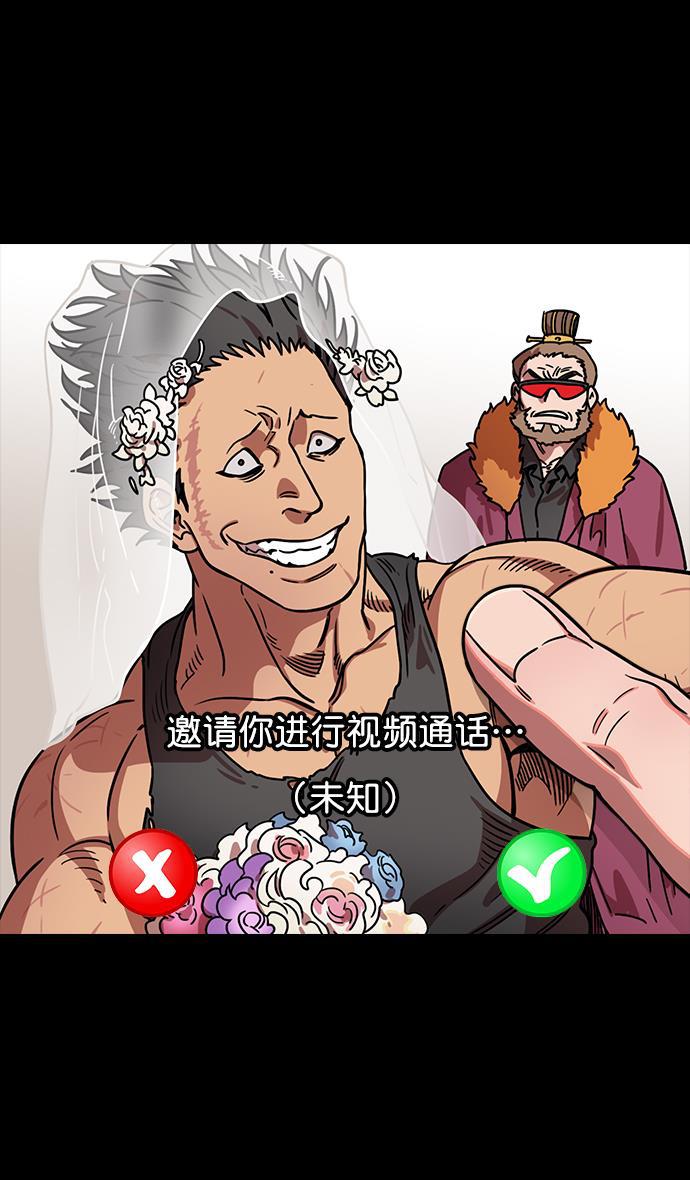 工口漫画韩漫全集-[第102话] 群雄割据-传国玉玺无删减无遮挡章节图片 