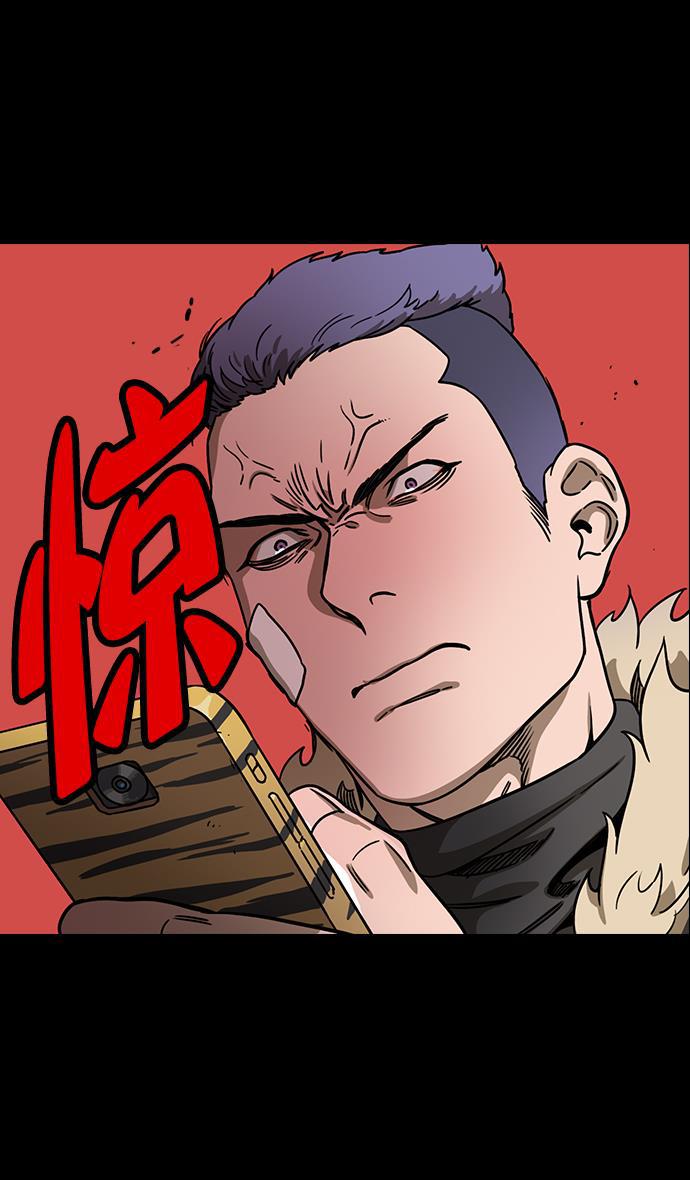 工口漫画韩漫全集-[第102话] 群雄割据-传国玉玺无删减无遮挡章节图片 