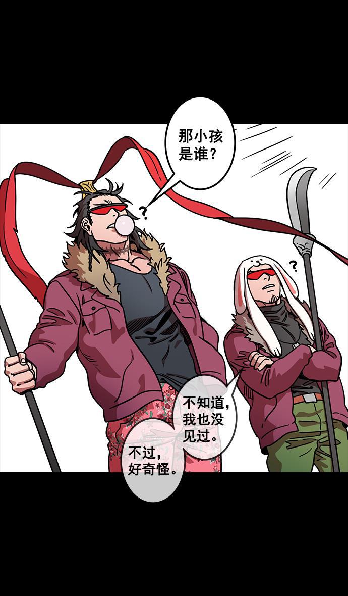 工口漫画韩漫全集-[第103话] 群雄割据-吕布VS张飞无删减无遮挡章节图片 