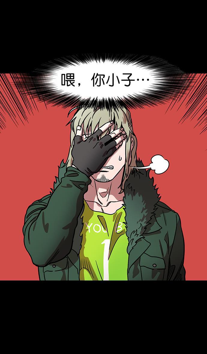 工口漫画韩漫全集-[第103话] 群雄割据-吕布VS张飞无删减无遮挡章节图片 