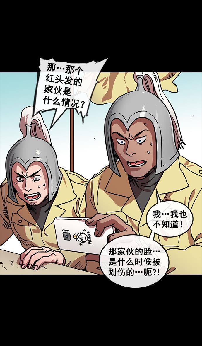工口漫画韩漫全集-[第103话] 群雄割据-吕布VS张飞无删减无遮挡章节图片 