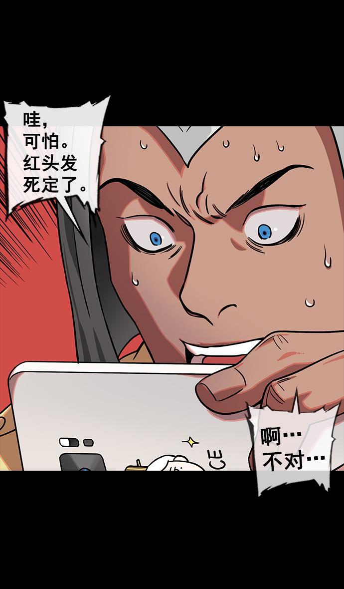 工口漫画韩漫全集-[第103话] 群雄割据-吕布VS张飞无删减无遮挡章节图片 