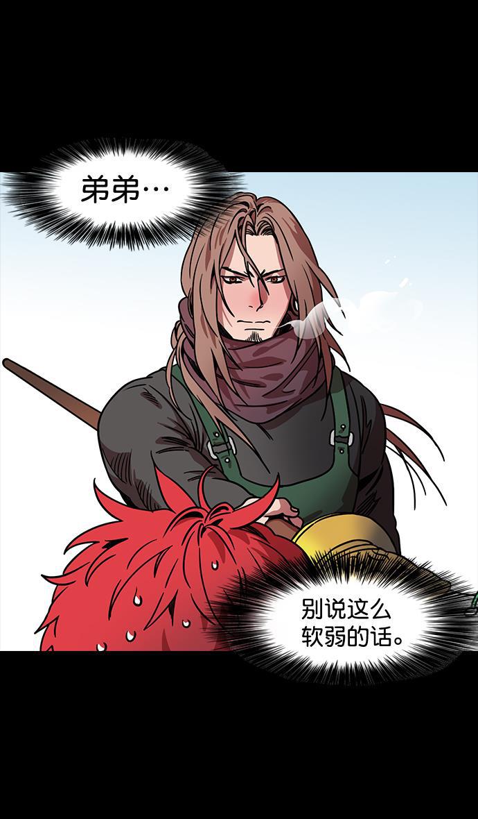 工口漫画韩漫全集-[第103话] 群雄割据-吕布VS张飞无删减无遮挡章节图片 