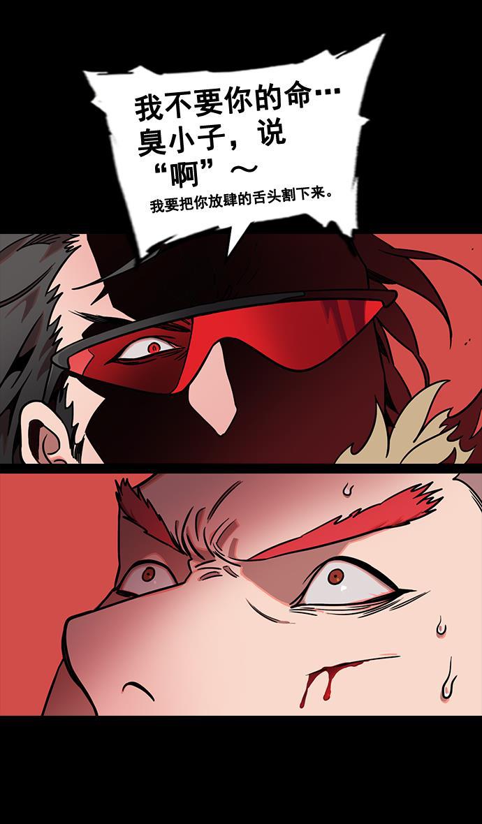 工口漫画韩漫全集-[第103话] 群雄割据-吕布VS张飞无删减无遮挡章节图片 