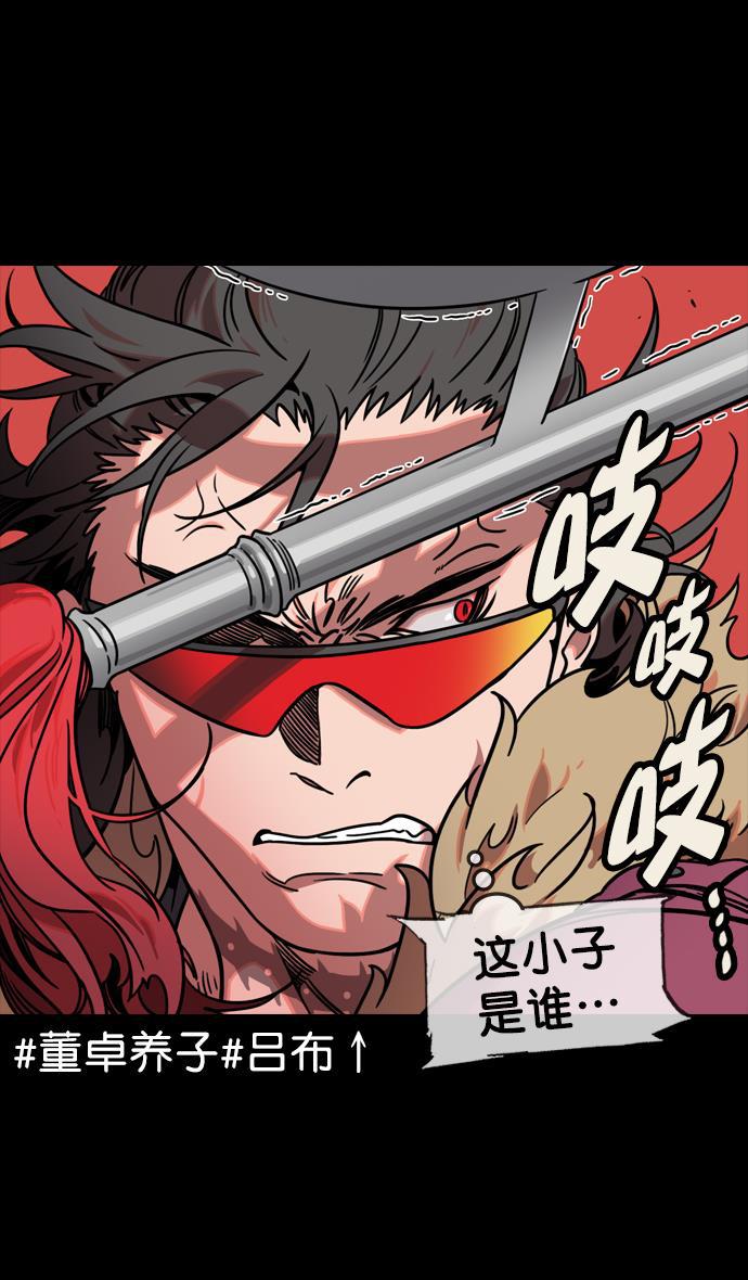 工口漫画韩漫全集-[第104话] 群雄割据-寡不敌众无删减无遮挡章节图片 