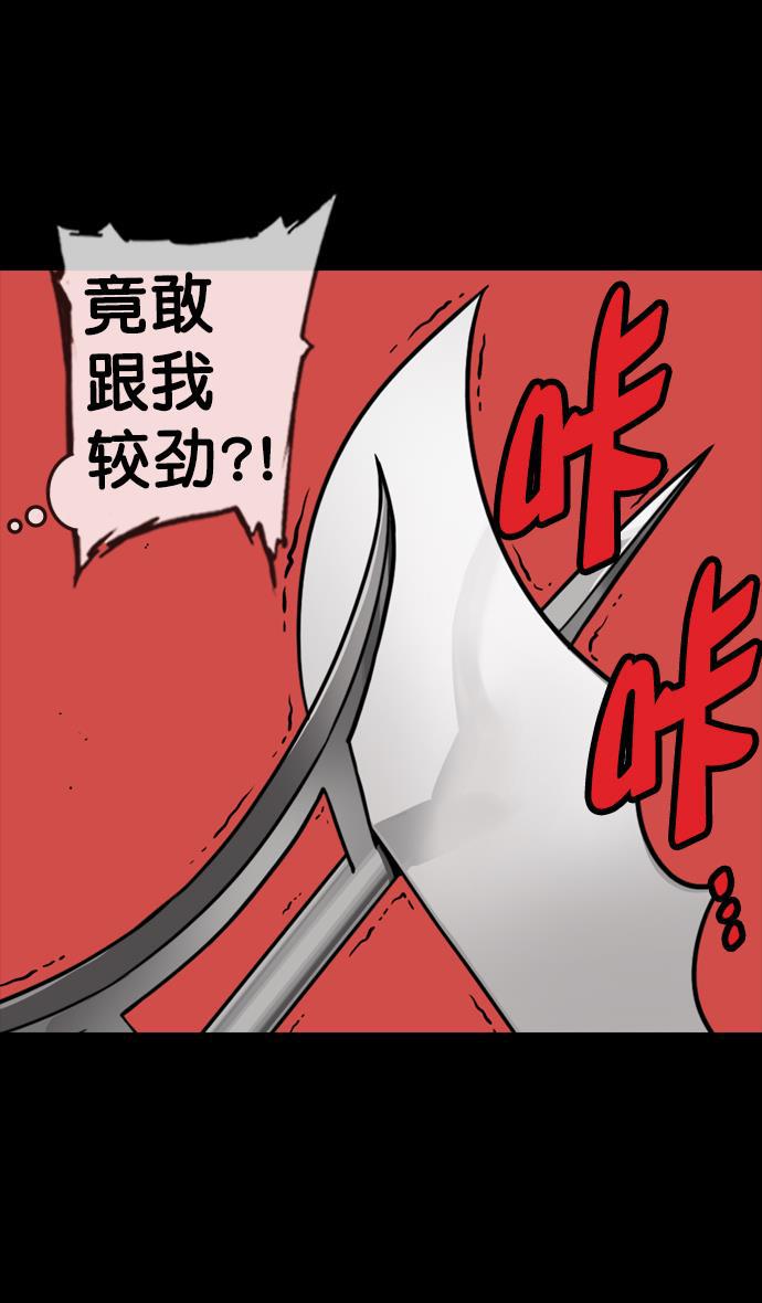 工口漫画韩漫全集-[第104话] 群雄割据-寡不敌众无删减无遮挡章节图片 