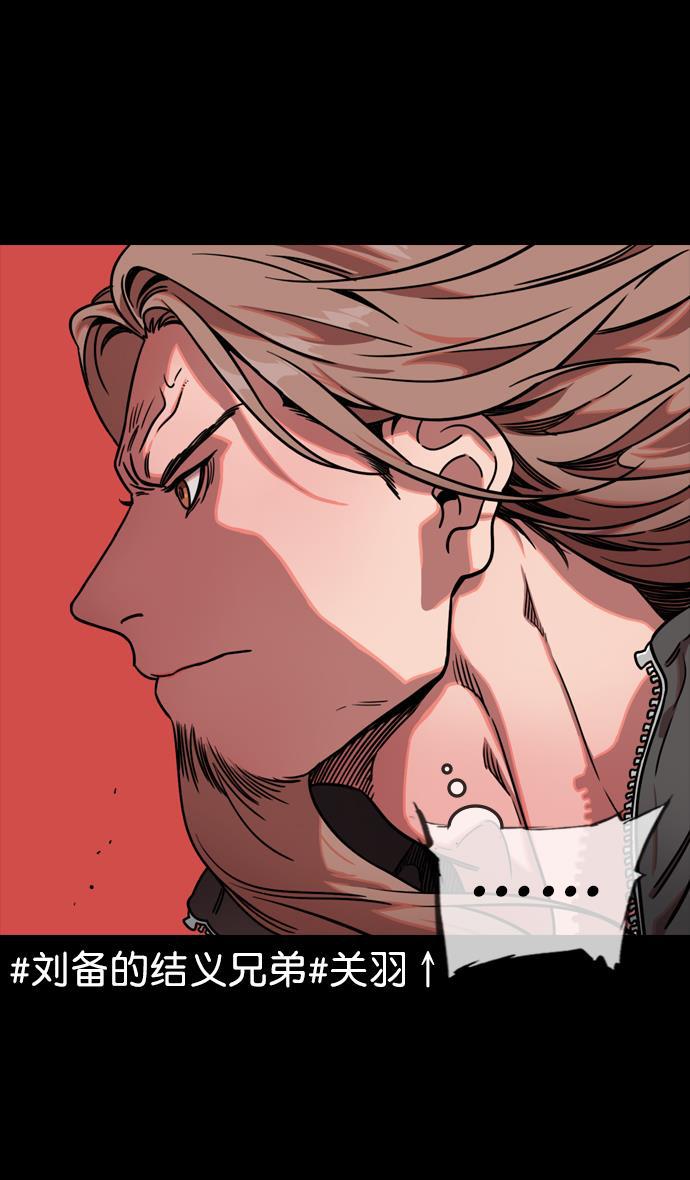 工口漫画韩漫全集-[第104话] 群雄割据-寡不敌众无删减无遮挡章节图片 