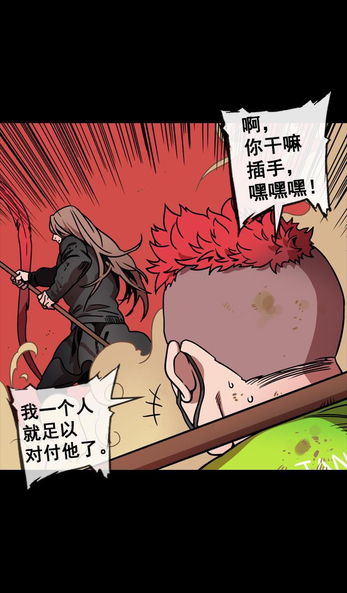 工口漫画韩漫全集-[第104话] 群雄割据-寡不敌众无删减无遮挡章节图片 
