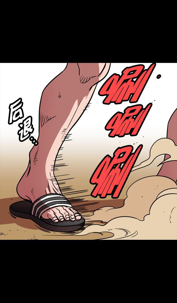 工口漫画韩漫全集-[第104话] 群雄割据-寡不敌众无删减无遮挡章节图片 