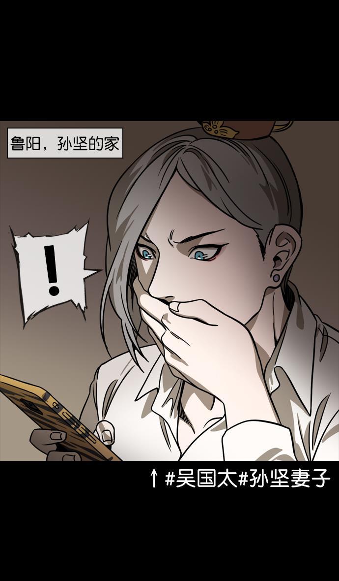 工口漫画韩漫全集-[第104话] 群雄割据-寡不敌众无删减无遮挡章节图片 