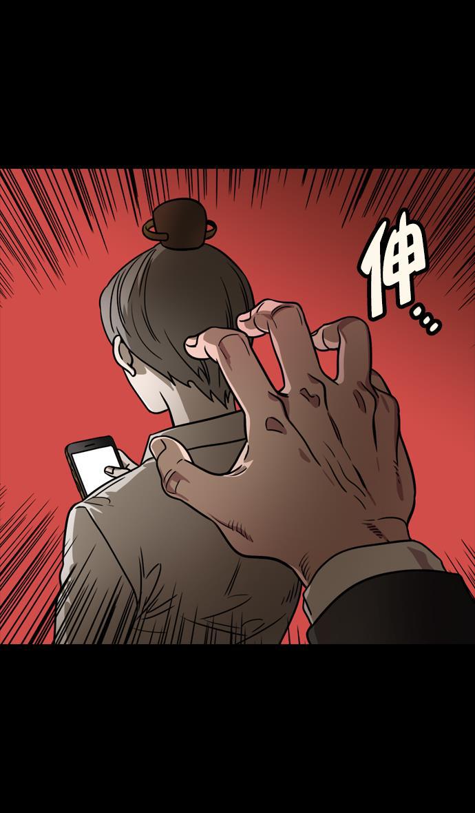 工口漫画韩漫全集-[第104话] 群雄割据-寡不敌众无删减无遮挡章节图片 