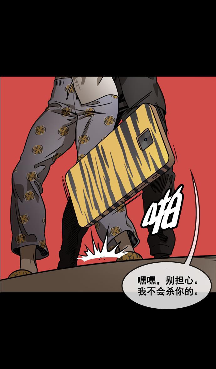 工口漫画韩漫全集-[第105话] 群雄割据-逃走的吕布无删减无遮挡章节图片 