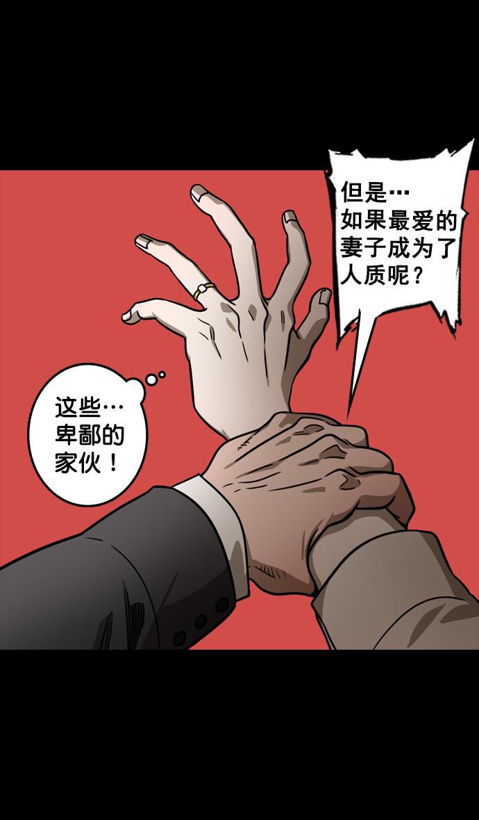 工口漫画韩漫全集-[第105话] 群雄割据-逃走的吕布无删减无遮挡章节图片 