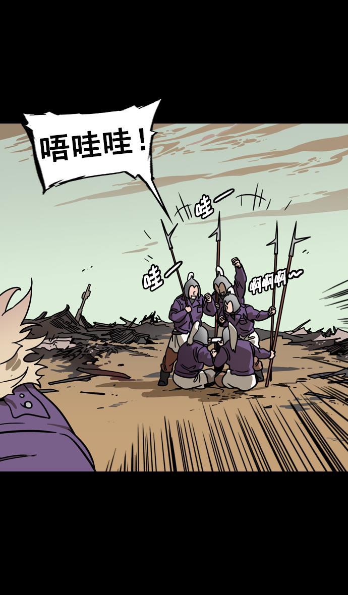 工口漫画韩漫全集-[第105话] 群雄割据-逃走的吕布无删减无遮挡章节图片 