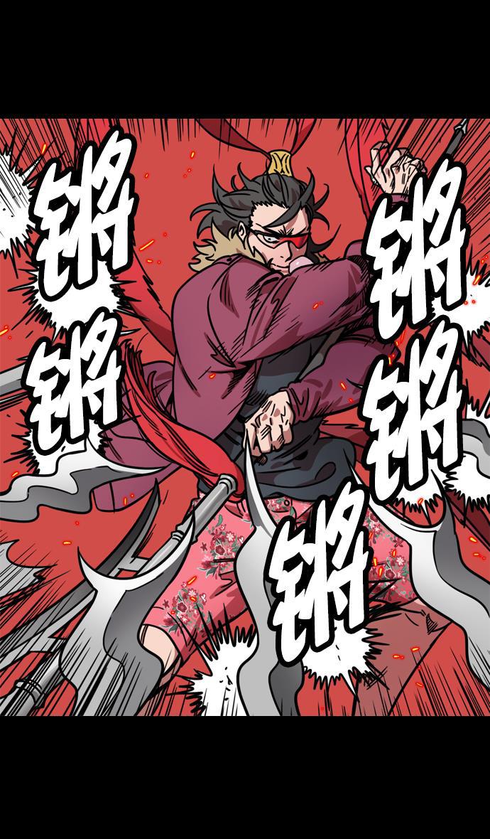 工口漫画韩漫全集-[第105话] 群雄割据-逃走的吕布无删减无遮挡章节图片 