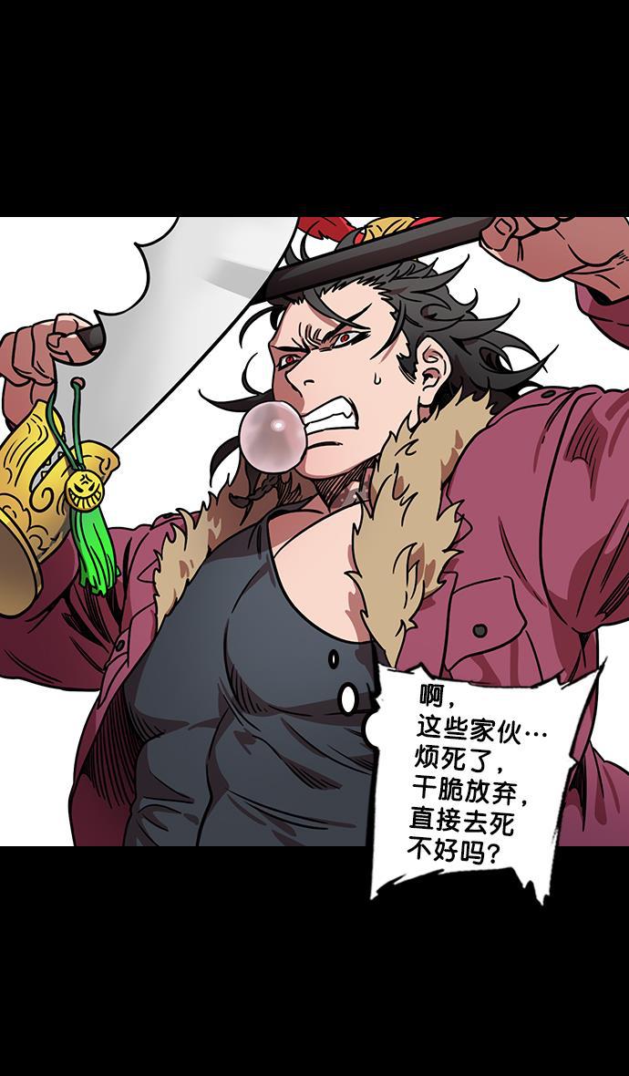 工口漫画韩漫全集-[第105话] 群雄割据-逃走的吕布无删减无遮挡章节图片 