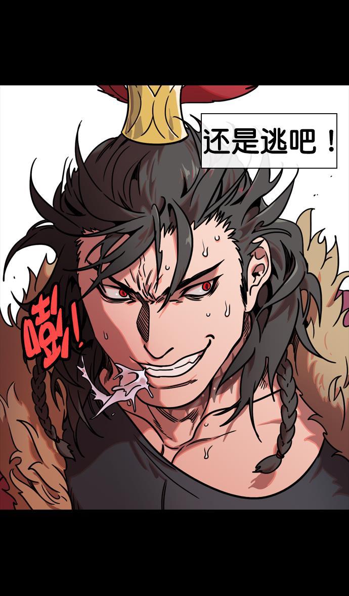 工口漫画韩漫全集-[第105话] 群雄割据-逃走的吕布无删减无遮挡章节图片 
