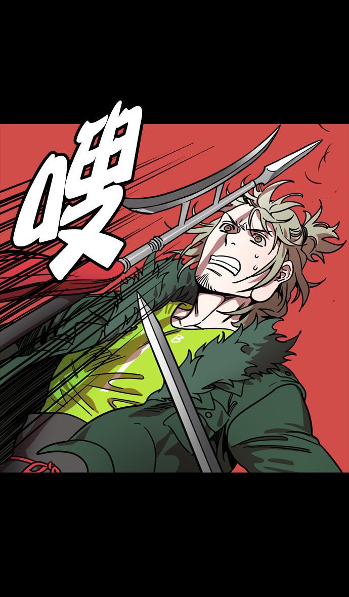 工口漫画韩漫全集-[第105话] 群雄割据-逃走的吕布无删减无遮挡章节图片 