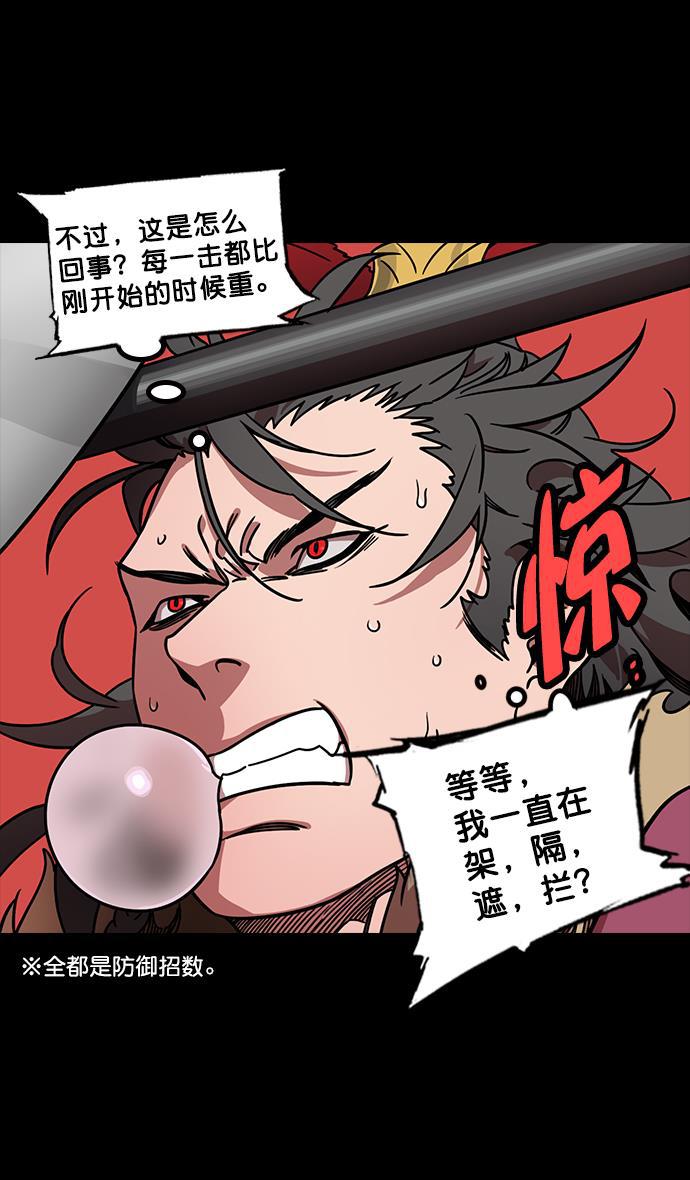 工口漫画韩漫全集-[第105话] 群雄割据-逃走的吕布无删减无遮挡章节图片 
