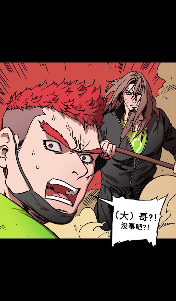 工口漫画韩漫全集-[第106话] 群雄割据-完全的胜利无删减无遮挡章节图片 