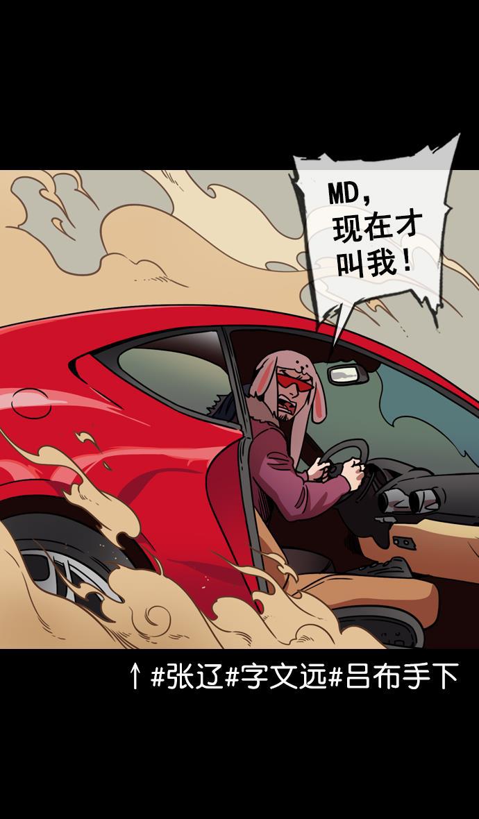 工口漫画韩漫全集-[第106话] 群雄割据-完全的胜利无删减无遮挡章节图片 
