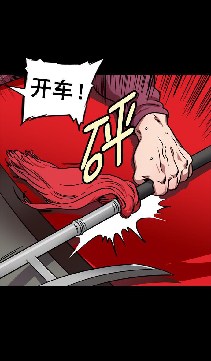 工口漫画韩漫全集-[第106话] 群雄割据-完全的胜利无删减无遮挡章节图片 