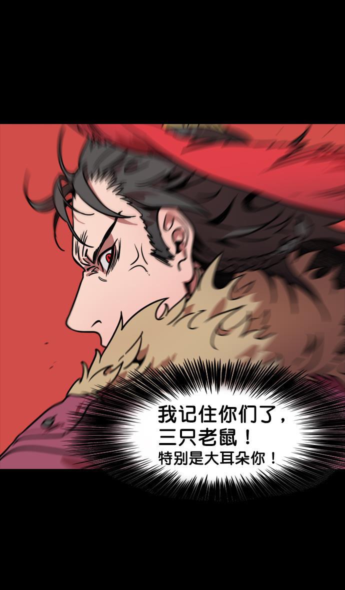 工口漫画韩漫全集-[第106话] 群雄割据-完全的胜利无删减无遮挡章节图片 