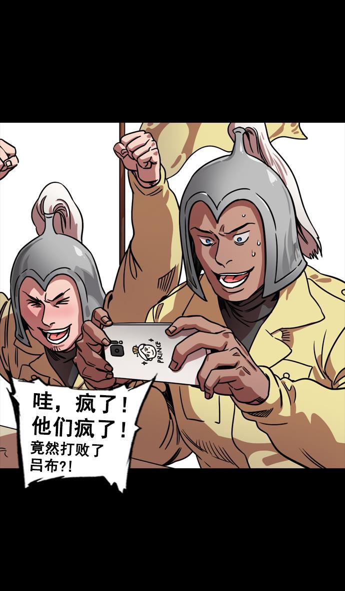 工口漫画韩漫全集-[第106话] 群雄割据-完全的胜利无删减无遮挡章节图片 