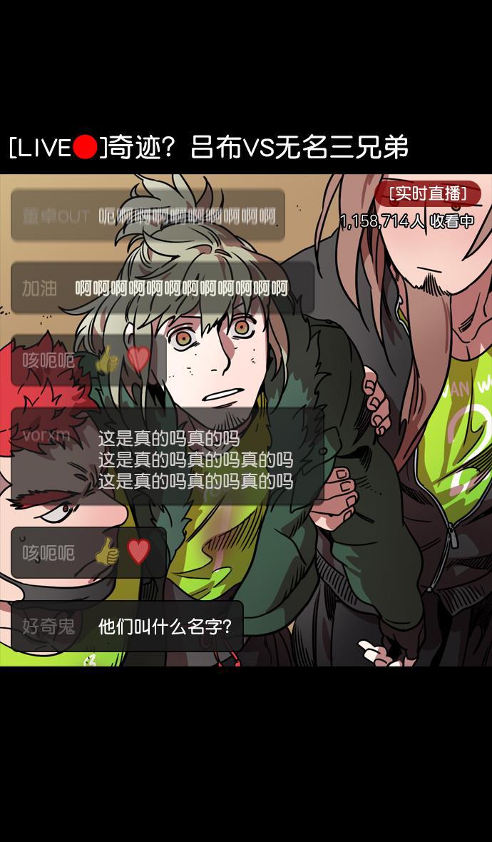 工口漫画韩漫全集-[第106话] 群雄割据-完全的胜利无删减无遮挡章节图片 