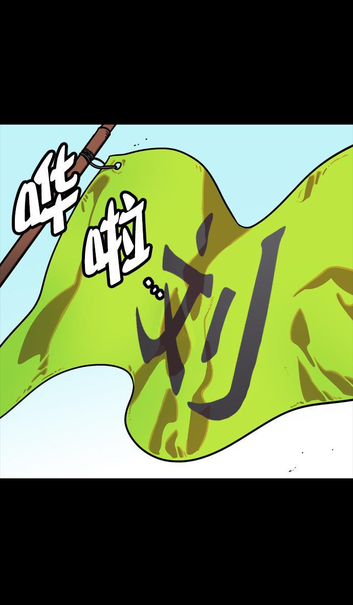 工口漫画韩漫全集-[第106话] 群雄割据-完全的胜利无删减无遮挡章节图片 