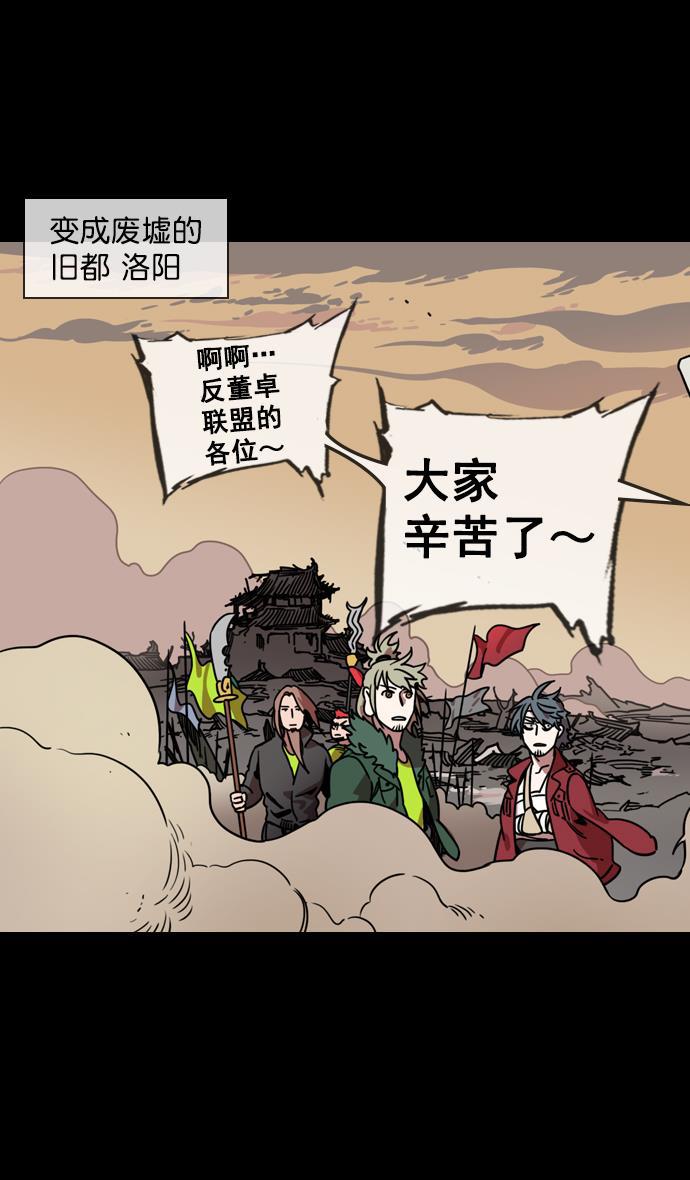 工口漫画韩漫全集-[第106话] 群雄割据-完全的胜利无删减无遮挡章节图片 