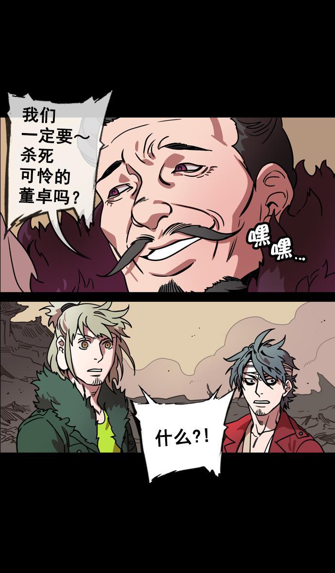 工口漫画韩漫全集-[第106话] 群雄割据-完全的胜利无删减无遮挡章节图片 