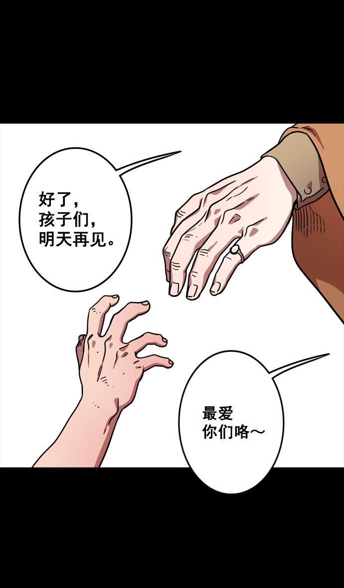 工口漫画韩漫全集-[第107话] 群雄割据-新皇帝无删减无遮挡章节图片 