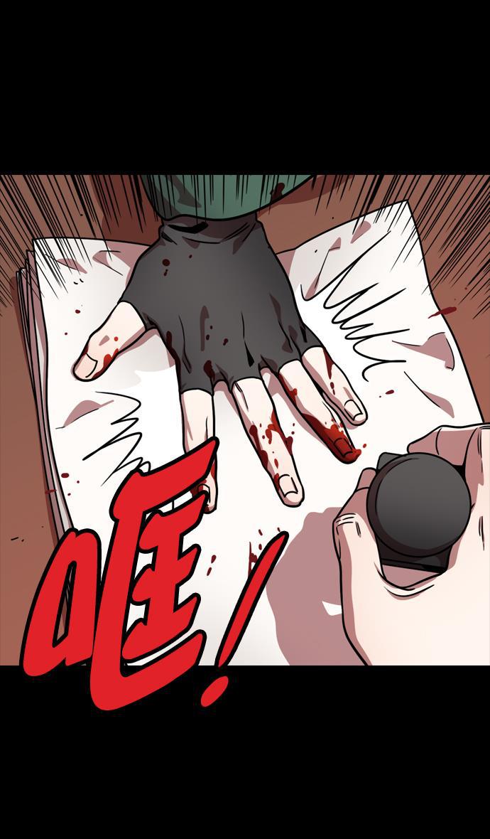 工口漫画韩漫全集-[第107话] 群雄割据-新皇帝无删减无遮挡章节图片 