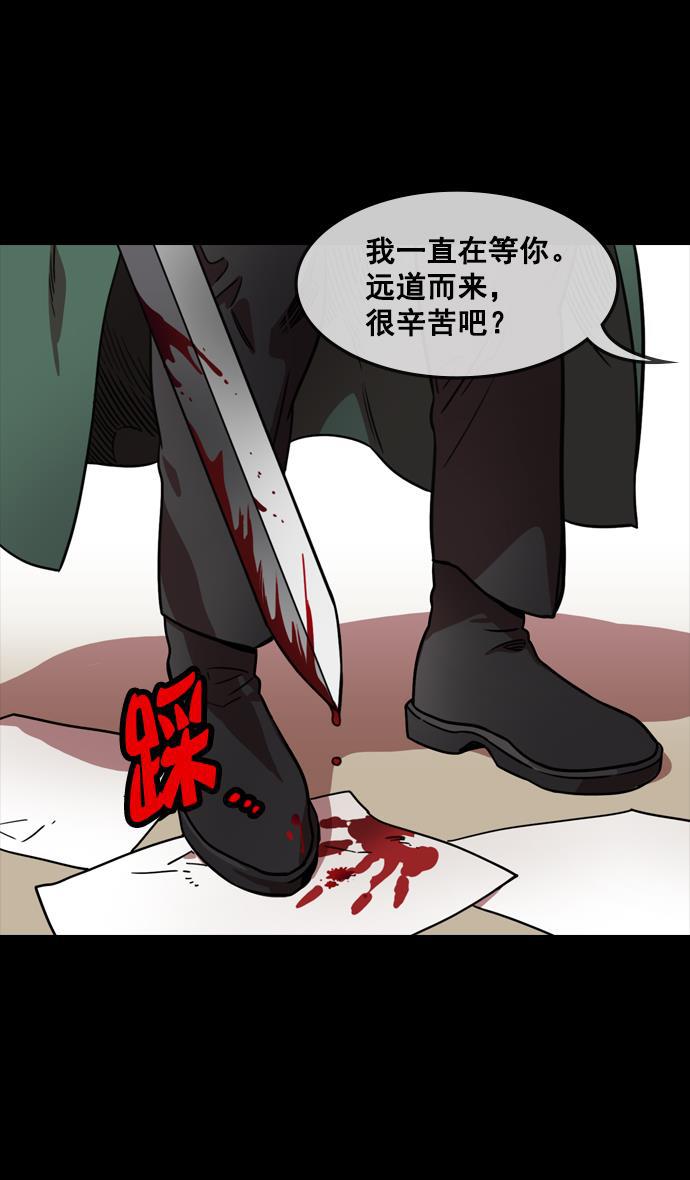 工口漫画韩漫全集-[第108话] 群雄割据-公孙瓒的愤怒无删减无遮挡章节图片 