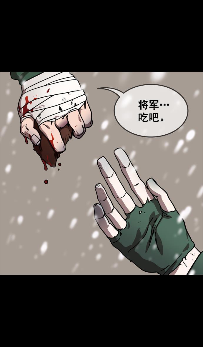 工口漫画韩漫全集-[第108话] 群雄割据-公孙瓒的愤怒无删减无遮挡章节图片 