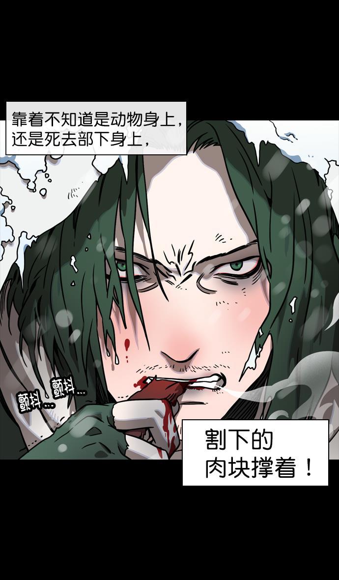 工口漫画韩漫全集-[第108话] 群雄割据-公孙瓒的愤怒无删减无遮挡章节图片 