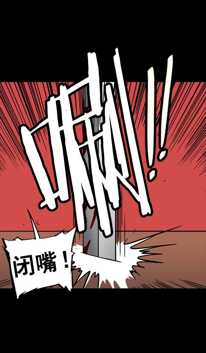工口漫画韩漫全集-[第108话] 群雄割据-公孙瓒的愤怒无删减无遮挡章节图片 